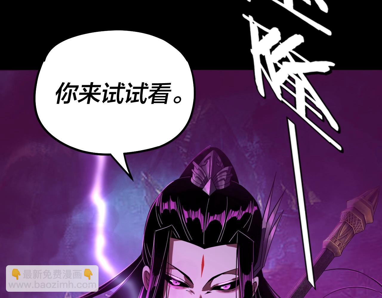 第71话 击杀叶凌！147