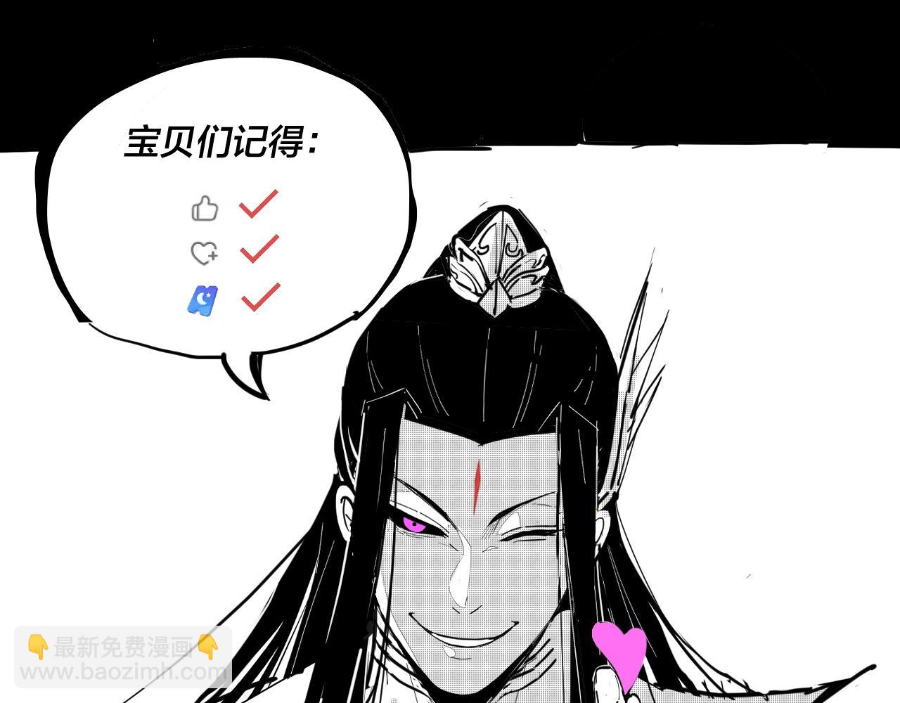 第71话 击杀叶凌！151