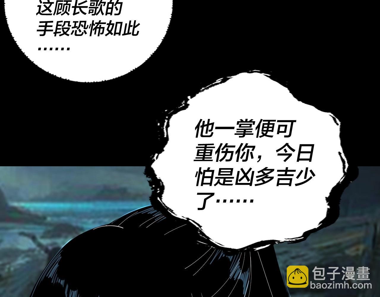 第71话 击杀叶凌！16