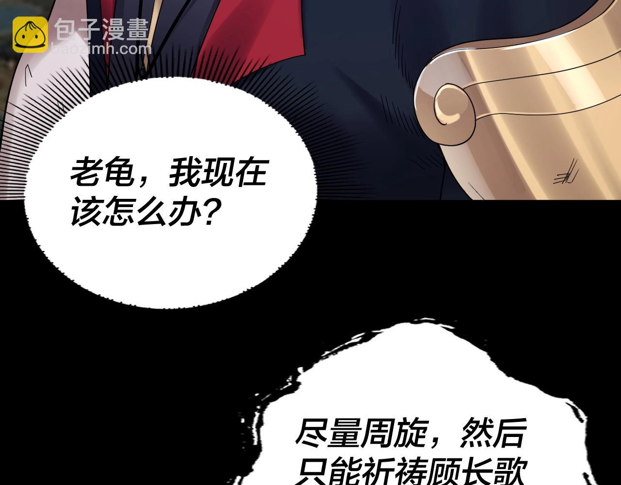 第71话 击杀叶凌！18