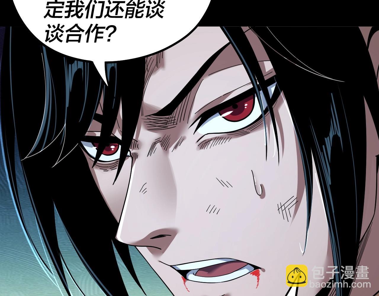 第71话 击杀叶凌！20