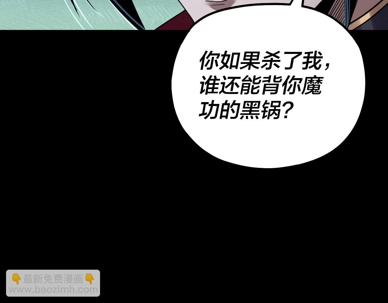 第71话 击杀叶凌！21