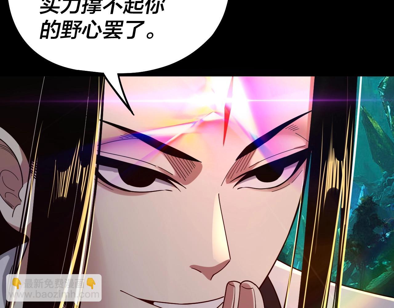 第71话 击杀叶凌！29