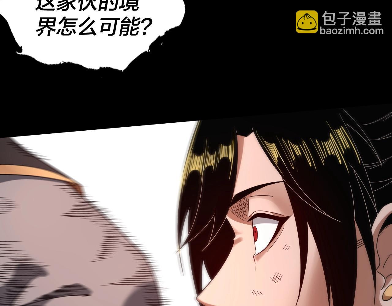 第71话 击杀叶凌！34