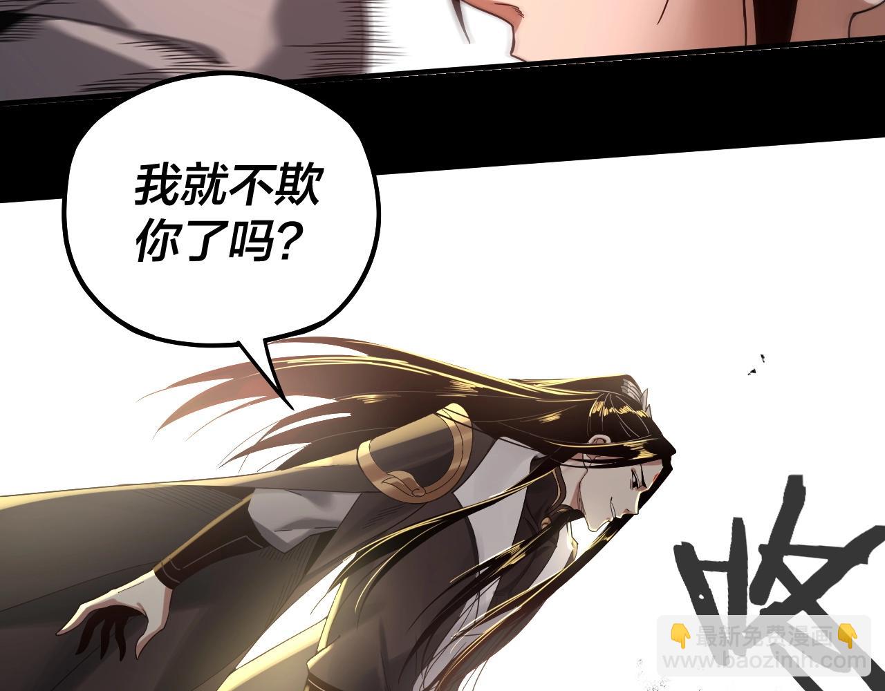 第71话 击杀叶凌！35
