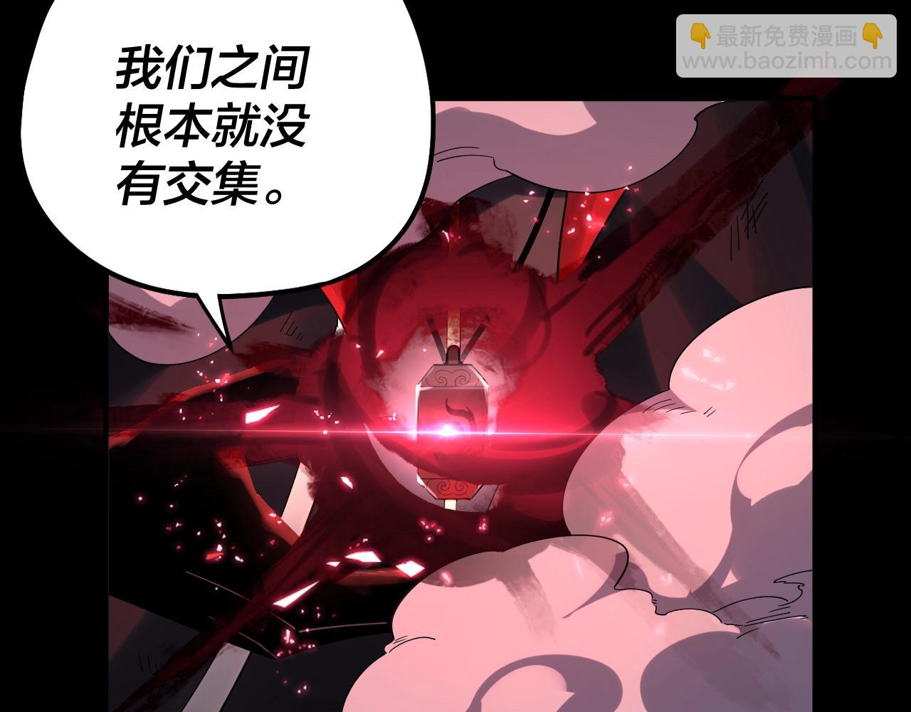 第71话 击杀叶凌！42