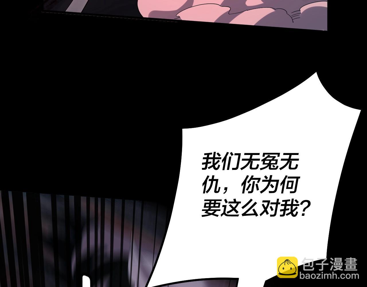 第71话 击杀叶凌！43
