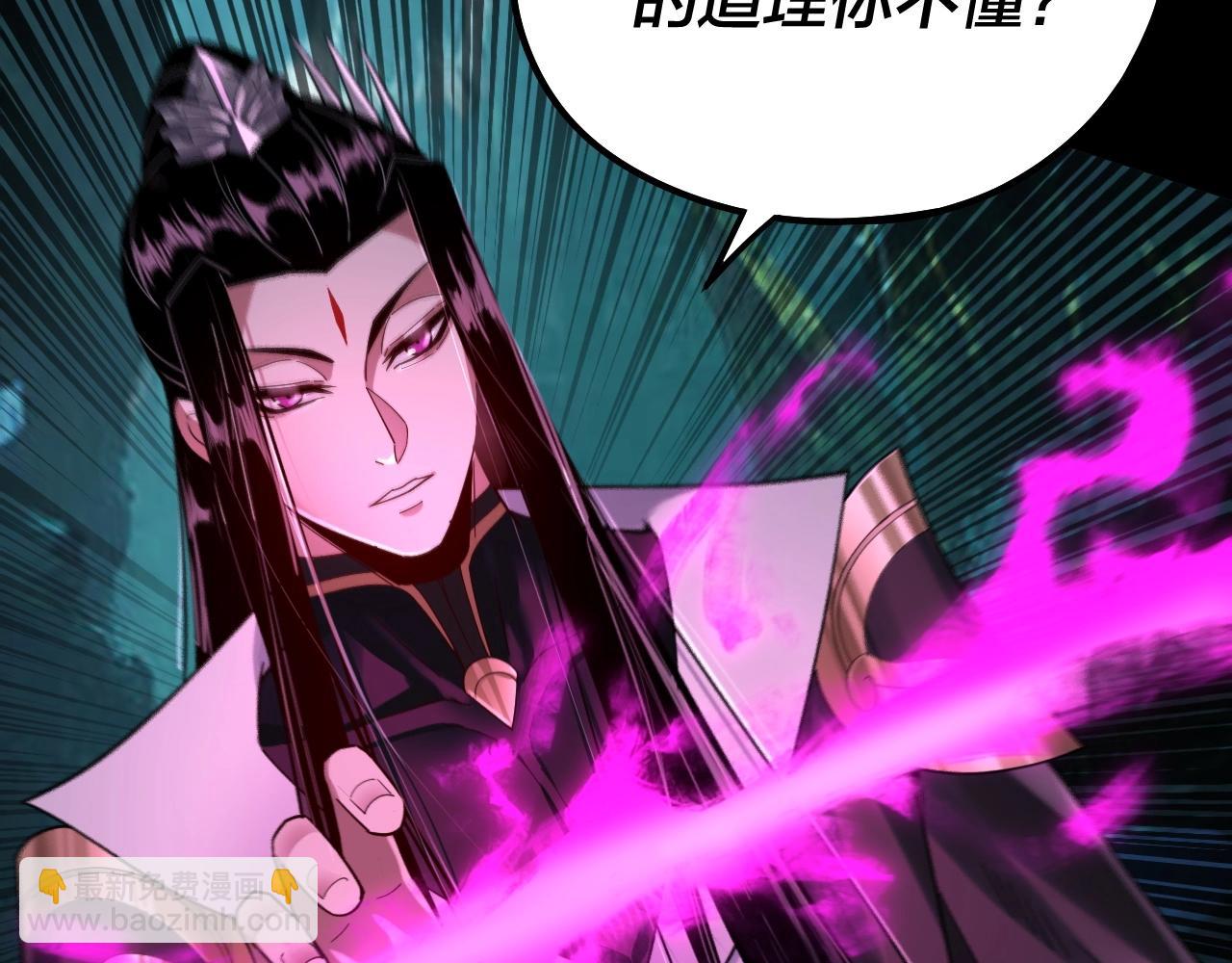 第71话 击杀叶凌！47