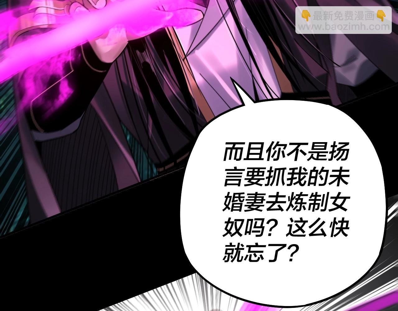 第71话 击杀叶凌！48