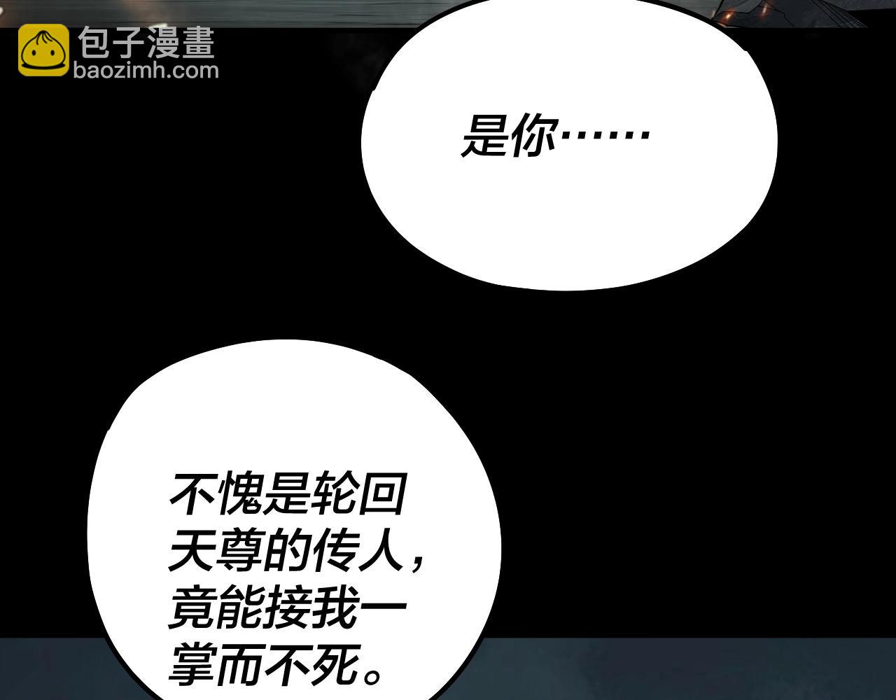 第71话 击杀叶凌！6