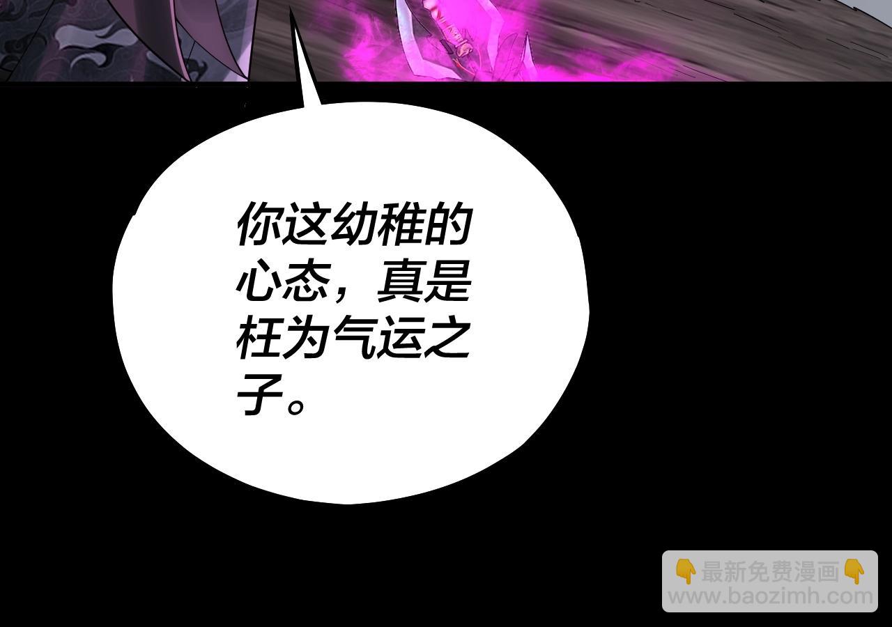 第71话 击杀叶凌！60
