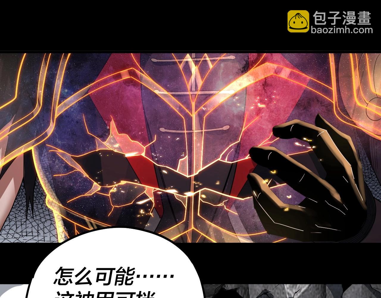 第71话 击杀叶凌！61