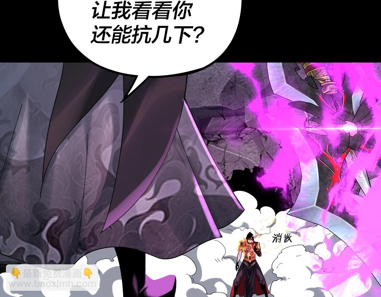 第71话 击杀叶凌！64