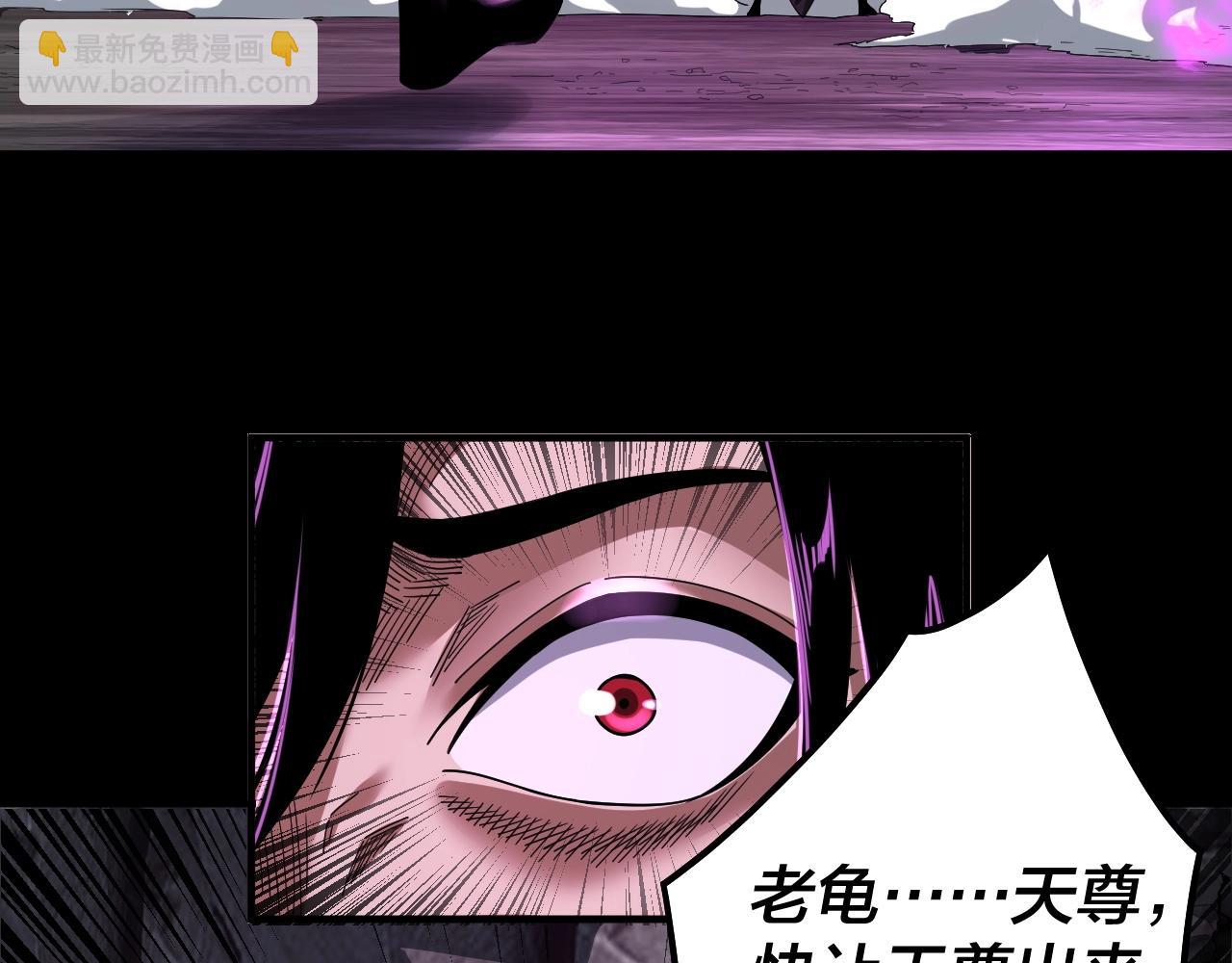 第71话 击杀叶凌！65