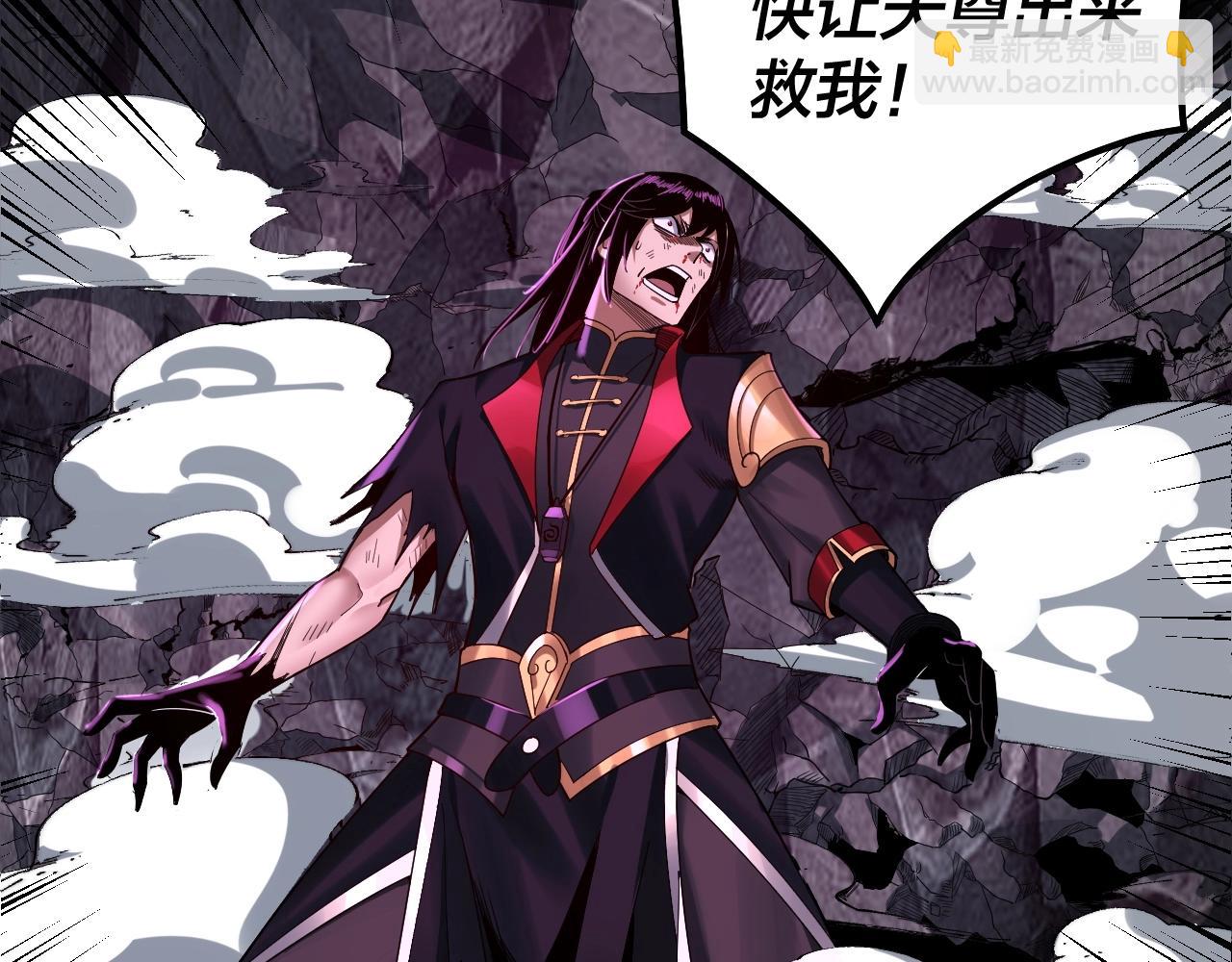 第71话 击杀叶凌！66