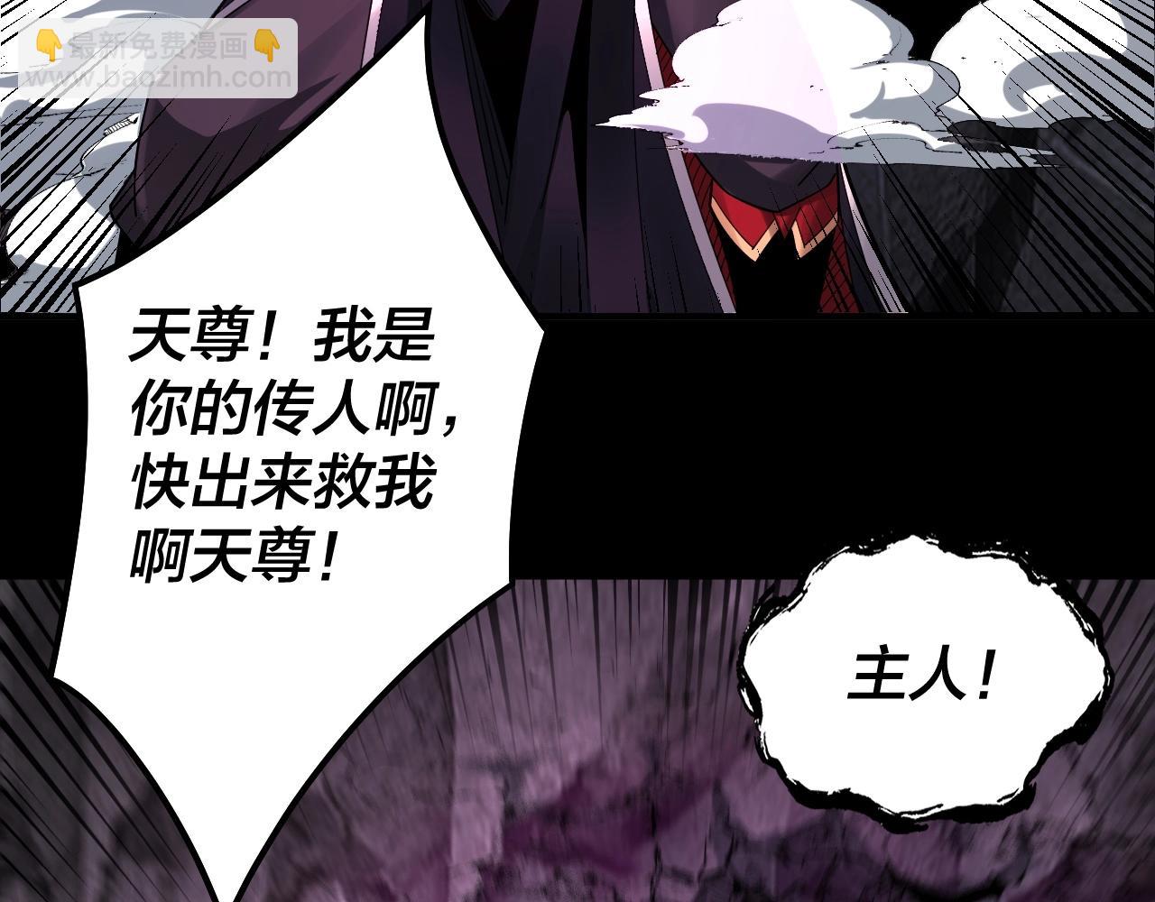 第71话 击杀叶凌！67