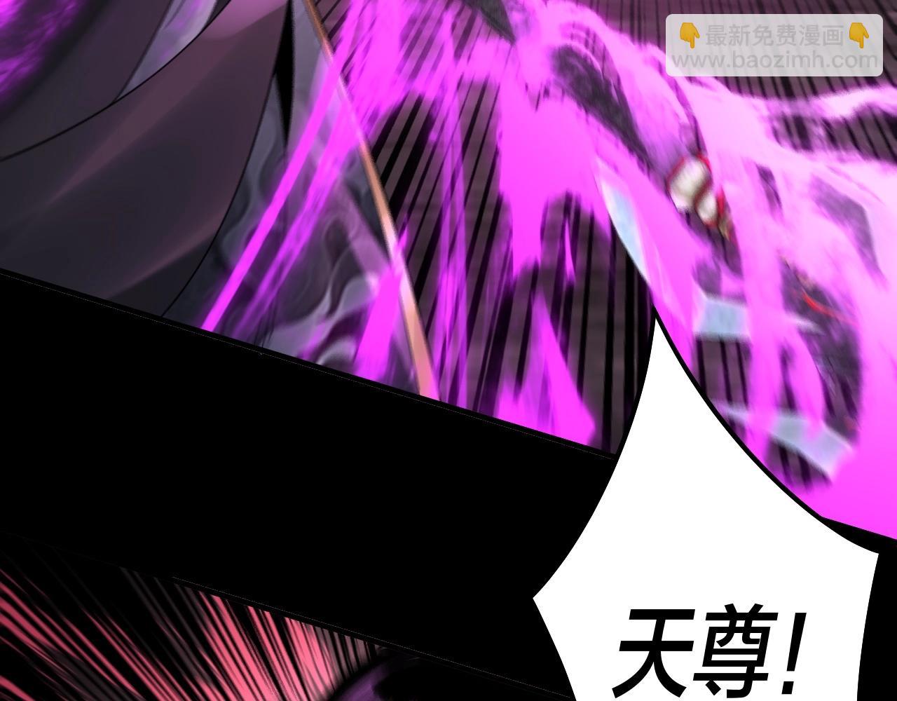 第71话 击杀叶凌！69