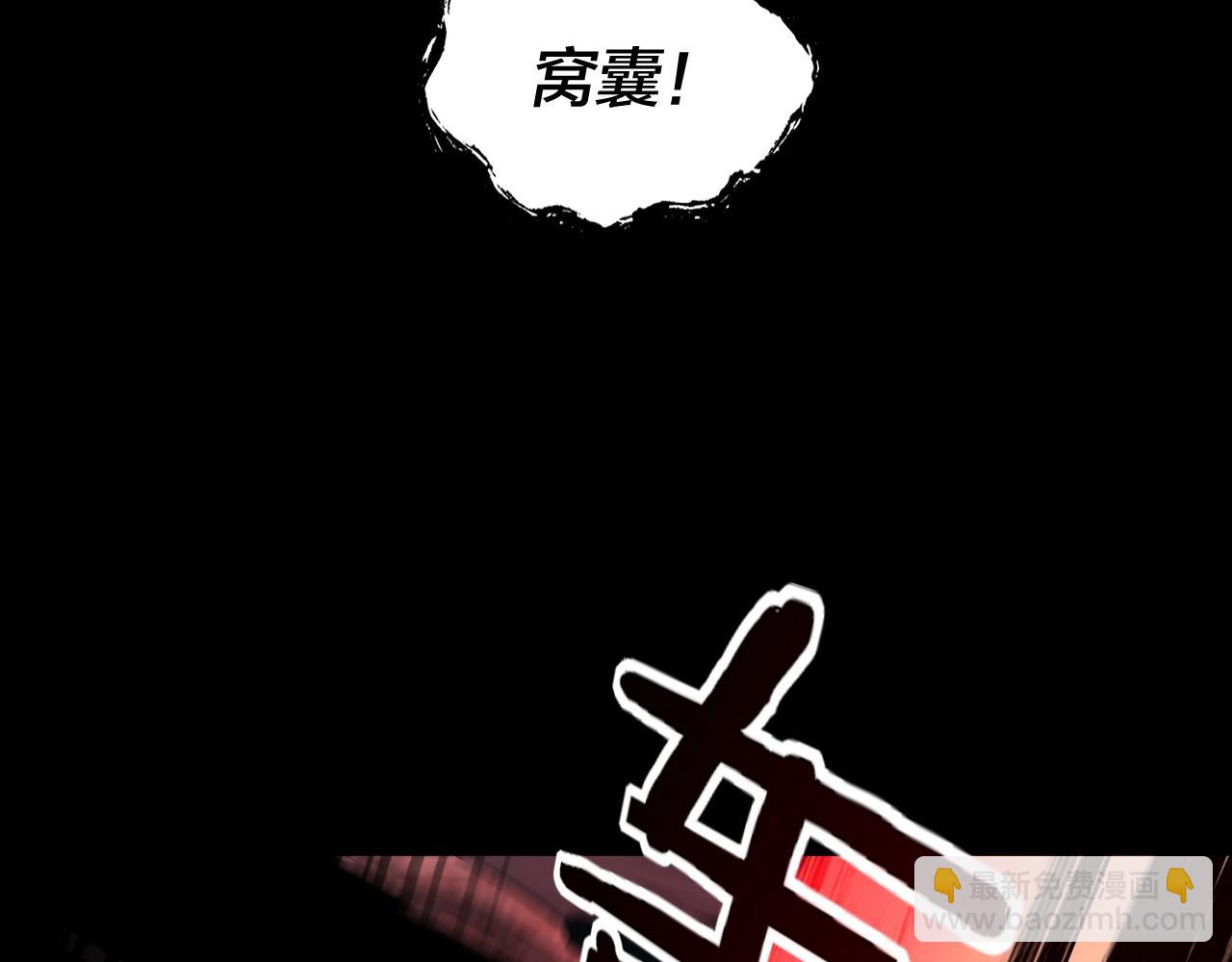 第71话 击杀叶凌！73