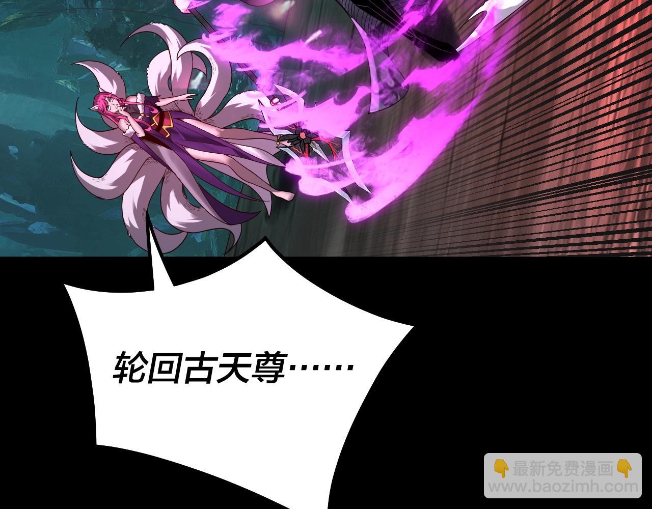 第71话 击杀叶凌！79