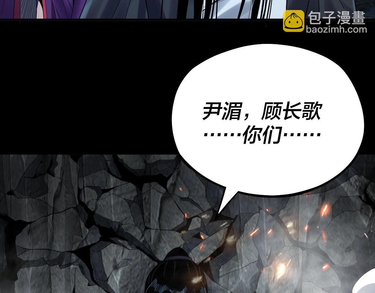 第71话 击杀叶凌！8