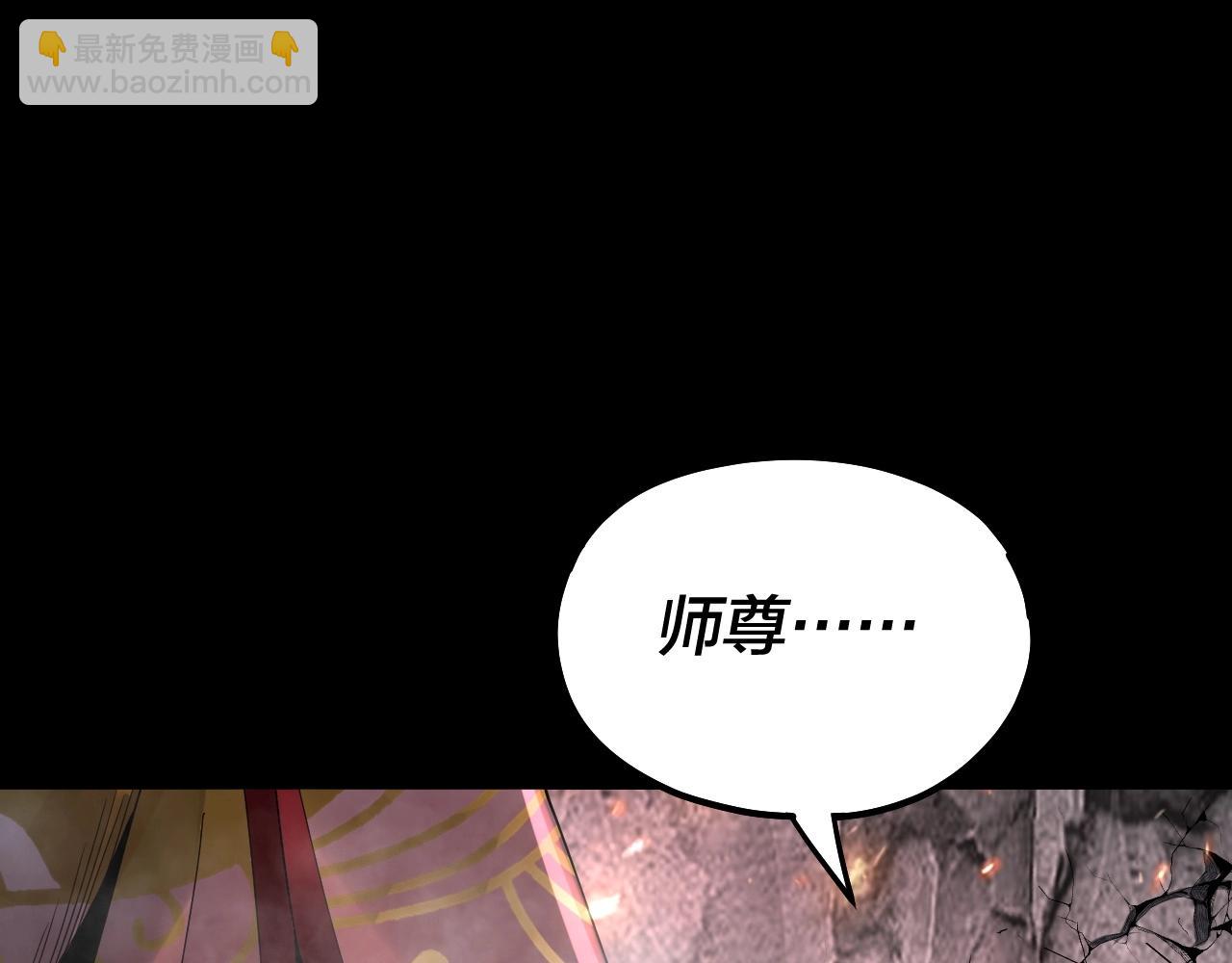 第71话 击杀叶凌！81