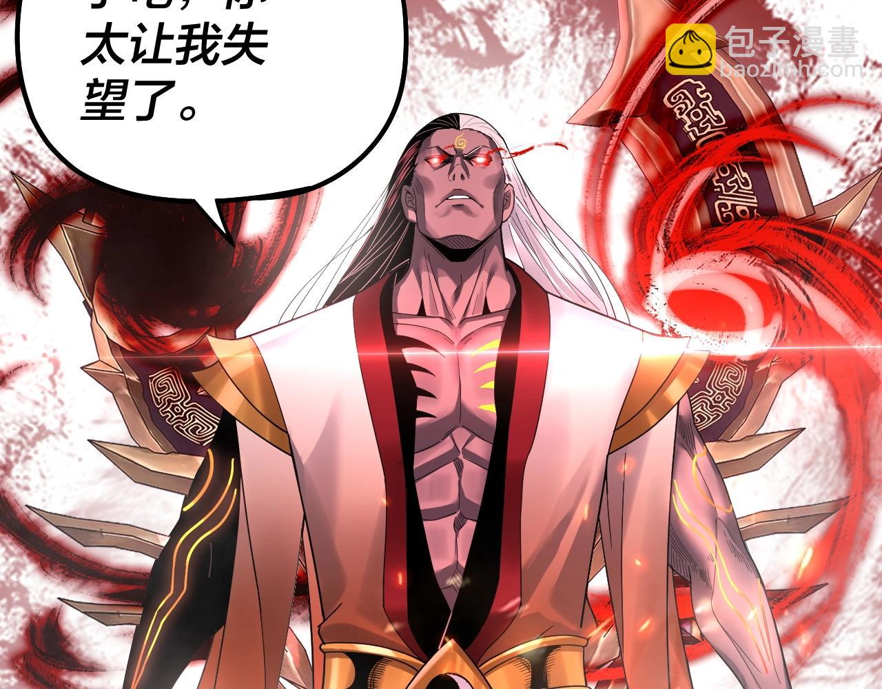 第71话 击杀叶凌！83