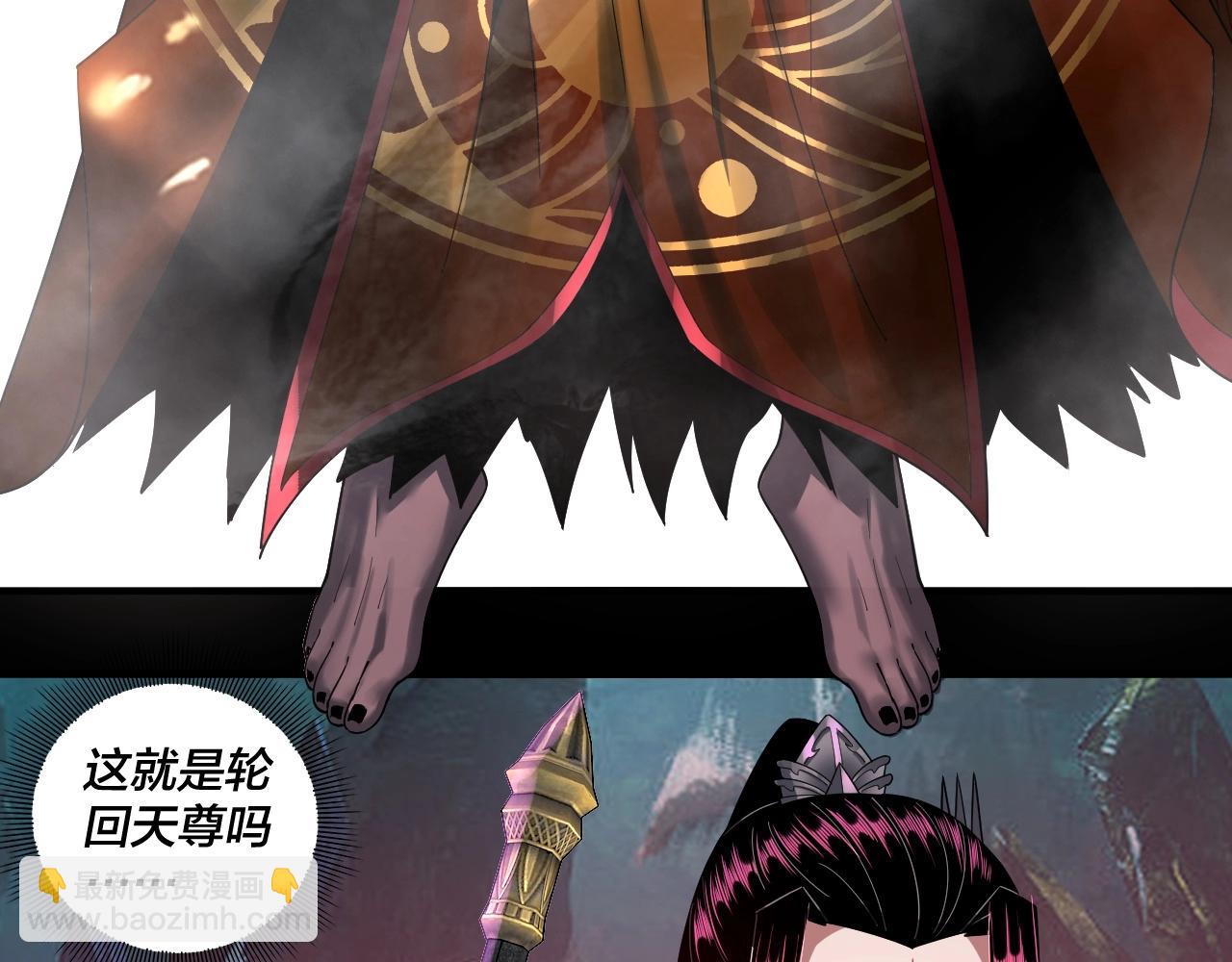 第71话 击杀叶凌！85