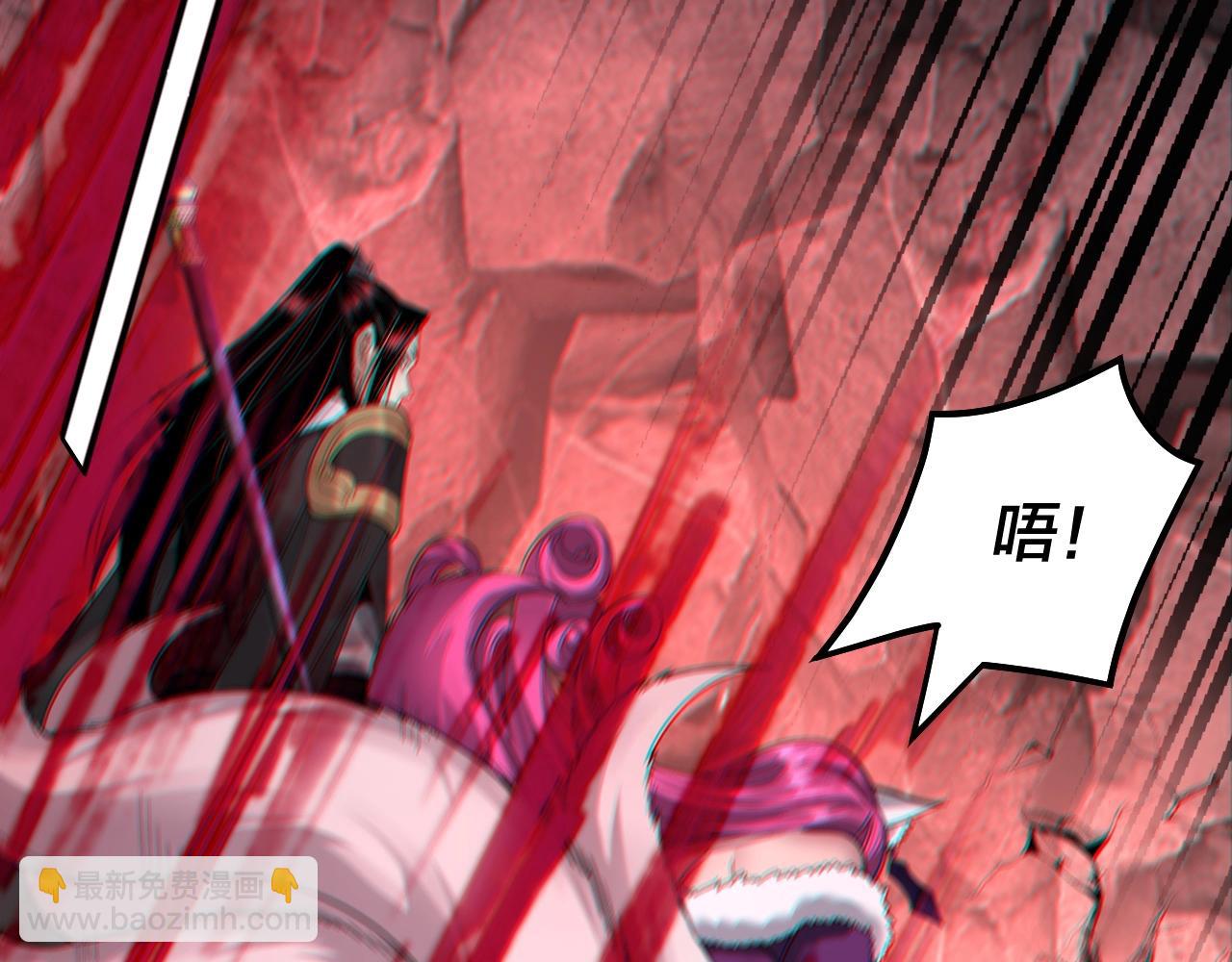 第71话 击杀叶凌！90