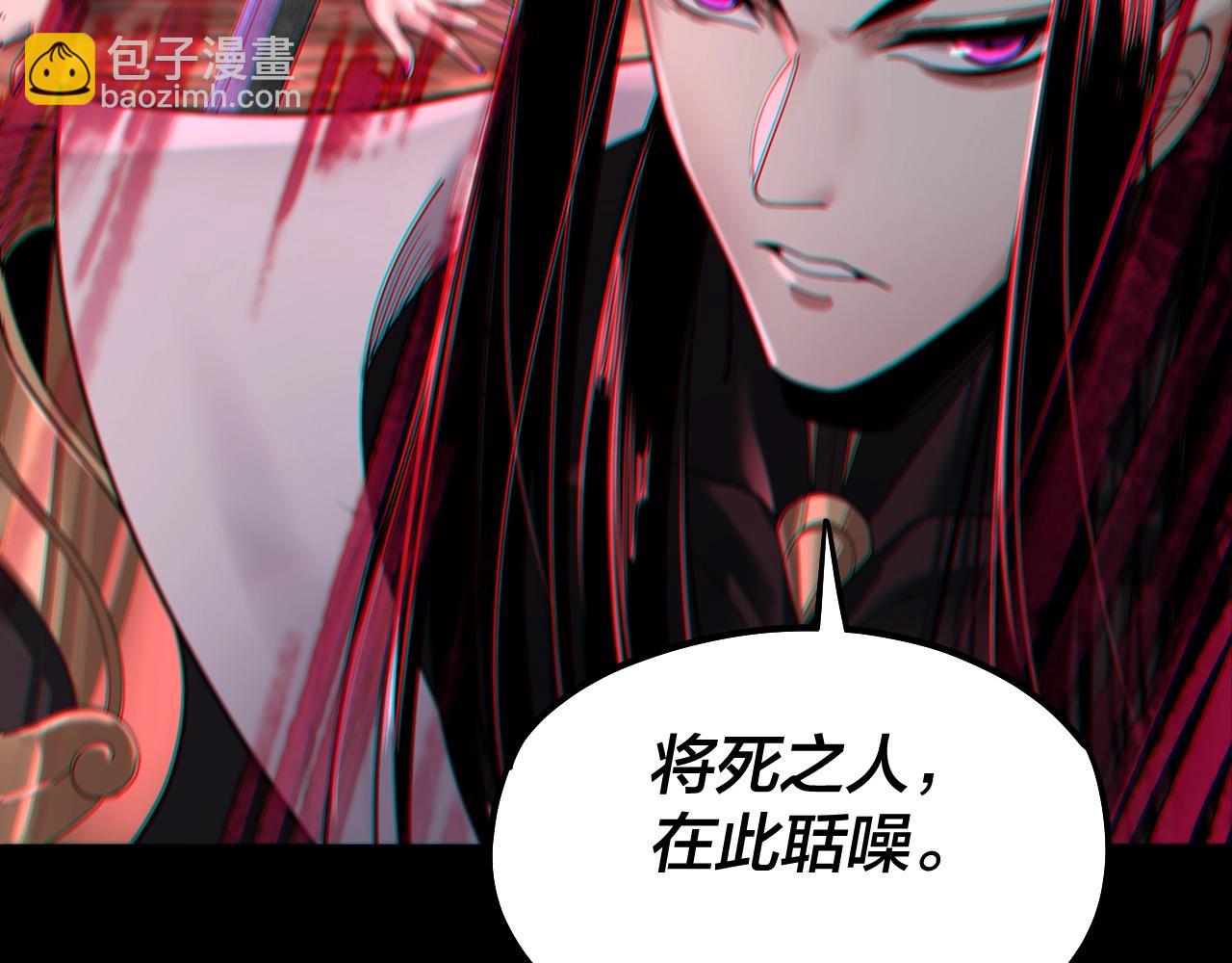 第71话 击杀叶凌！96
