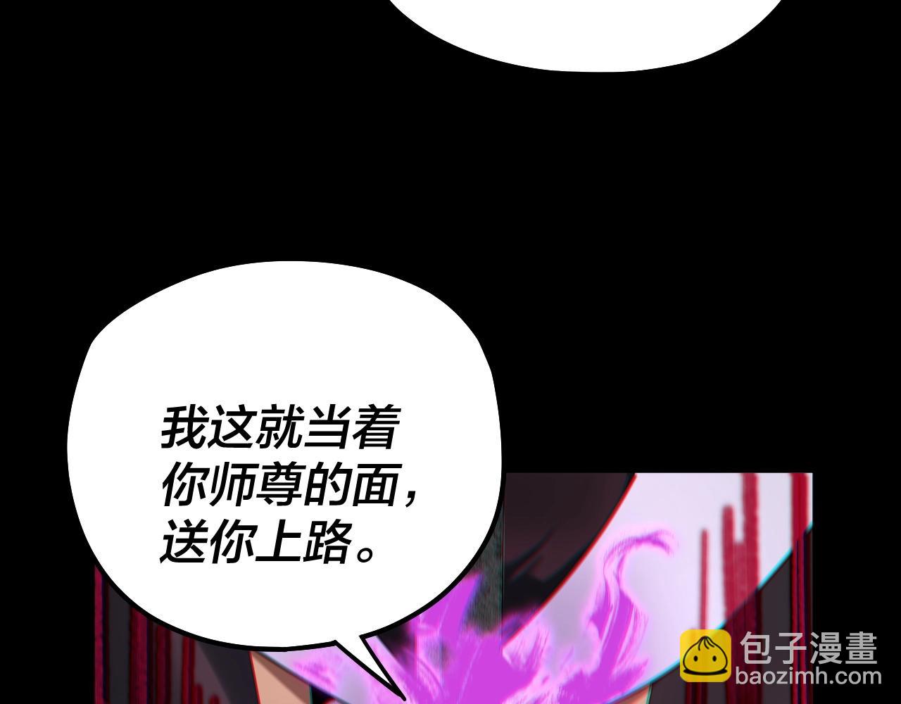 第71话 击杀叶凌！97
