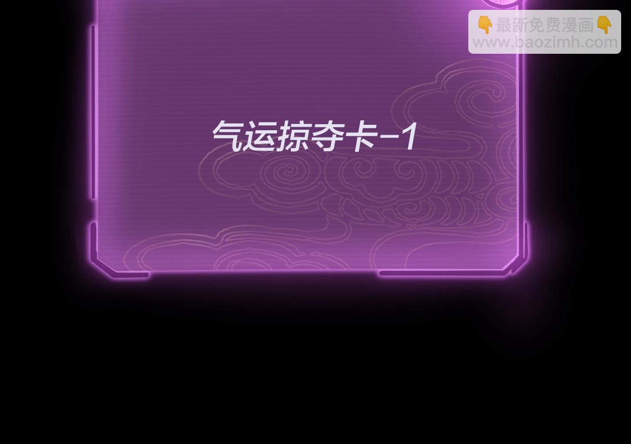 第71话 击杀叶凌！99