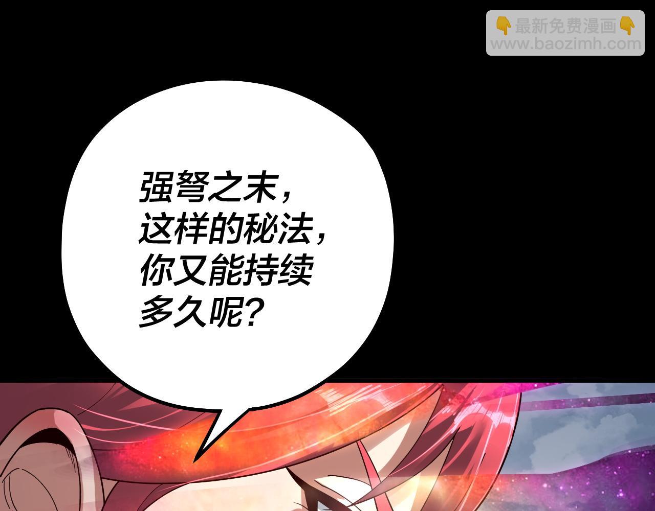 第75话 圣器之威102