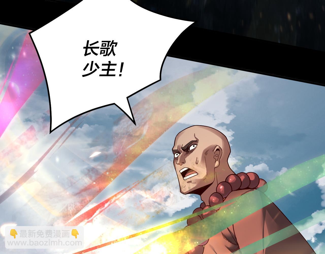第75话 圣器之威104
