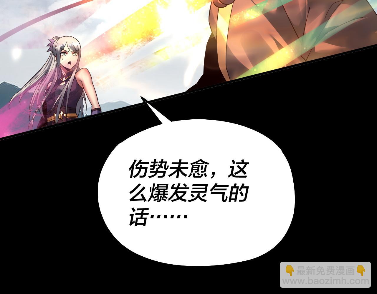 第75话 圣器之威105