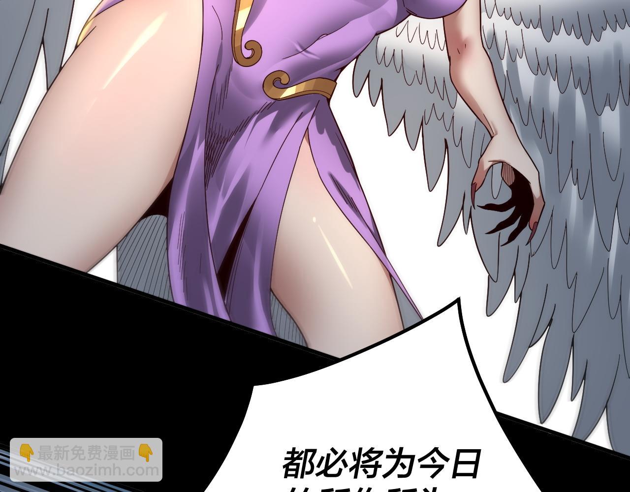 第75话 圣器之威111