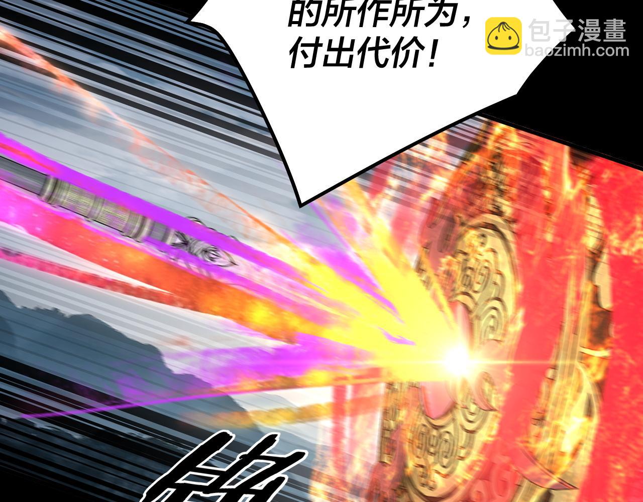 第75话 圣器之威112