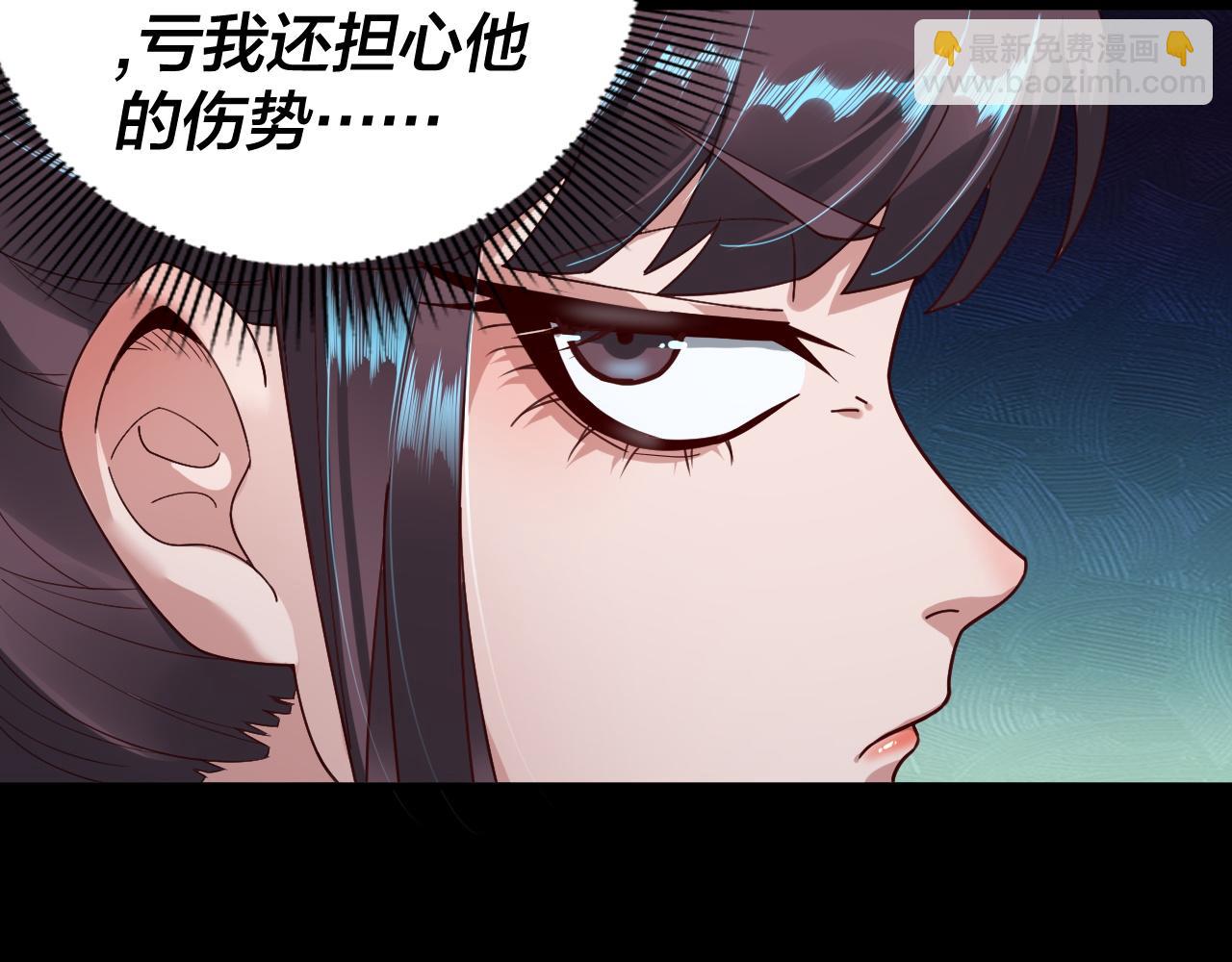 第75话 圣器之威13