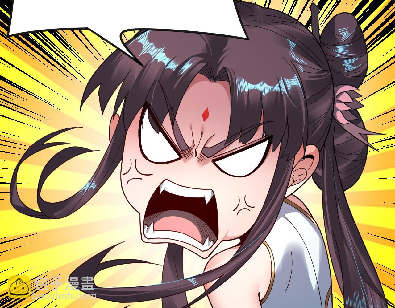 第75话 圣器之威17