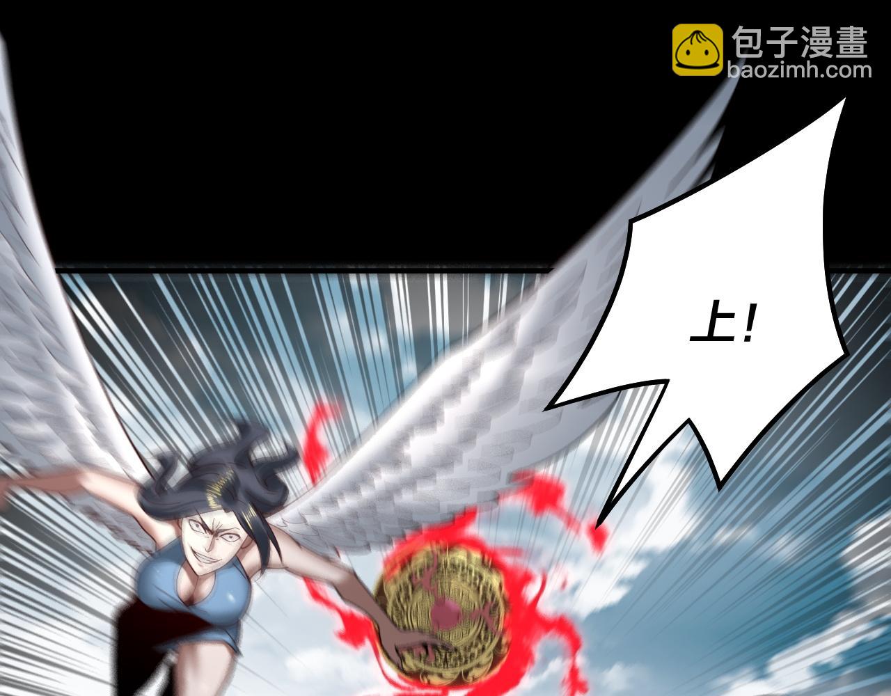 第75话 圣器之威36