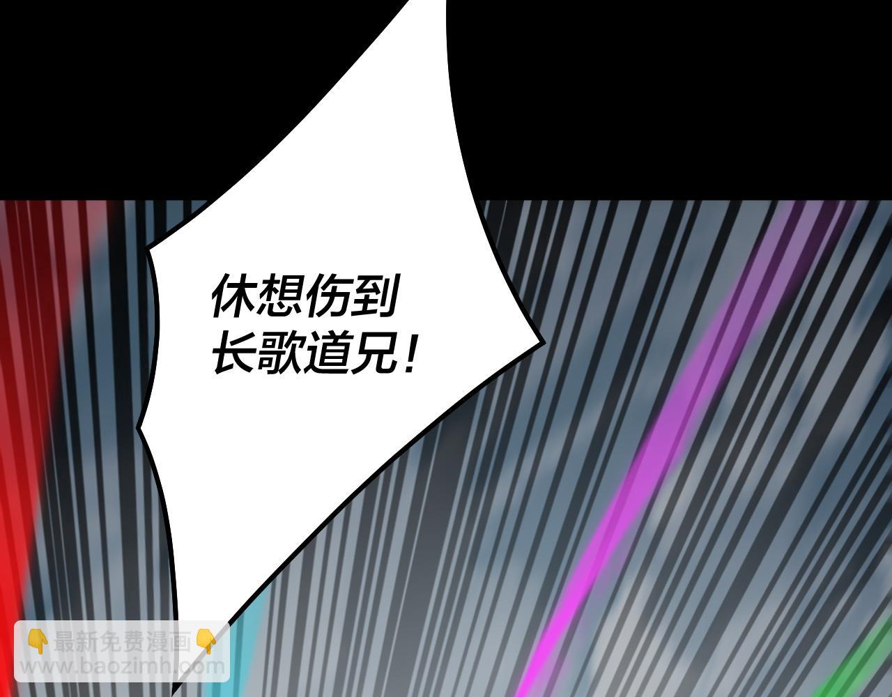 第75话 圣器之威41