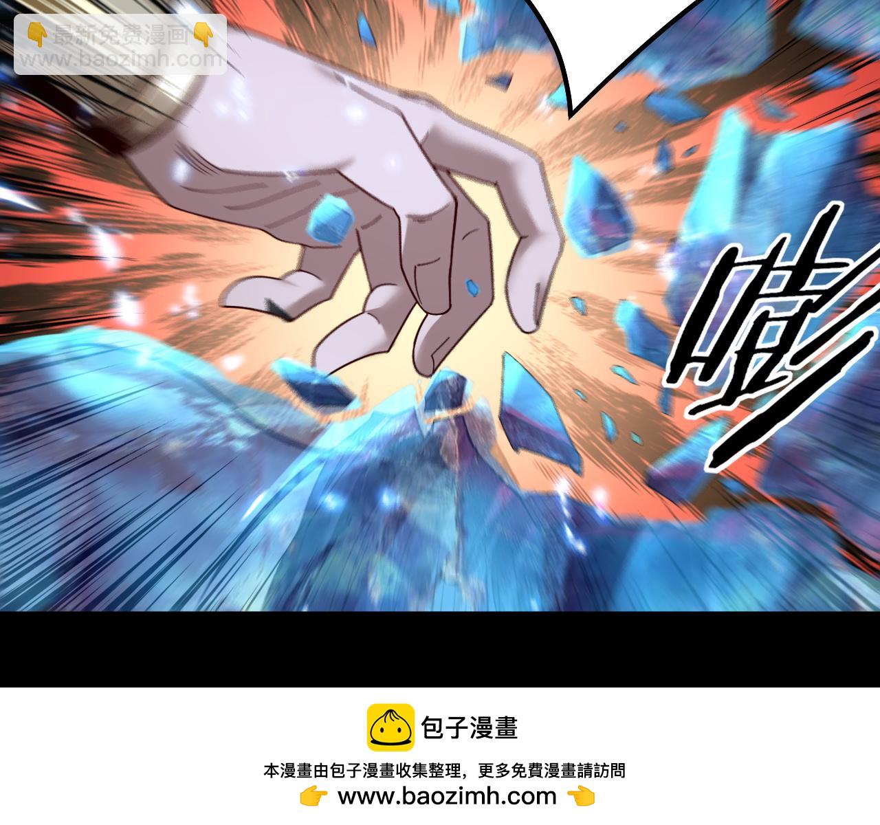 第75话 圣器之威49