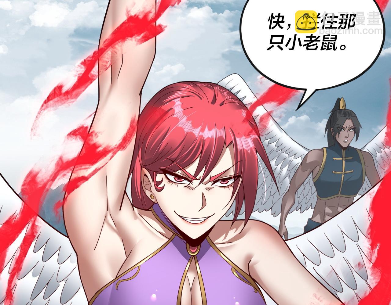 第75话 圣器之威5