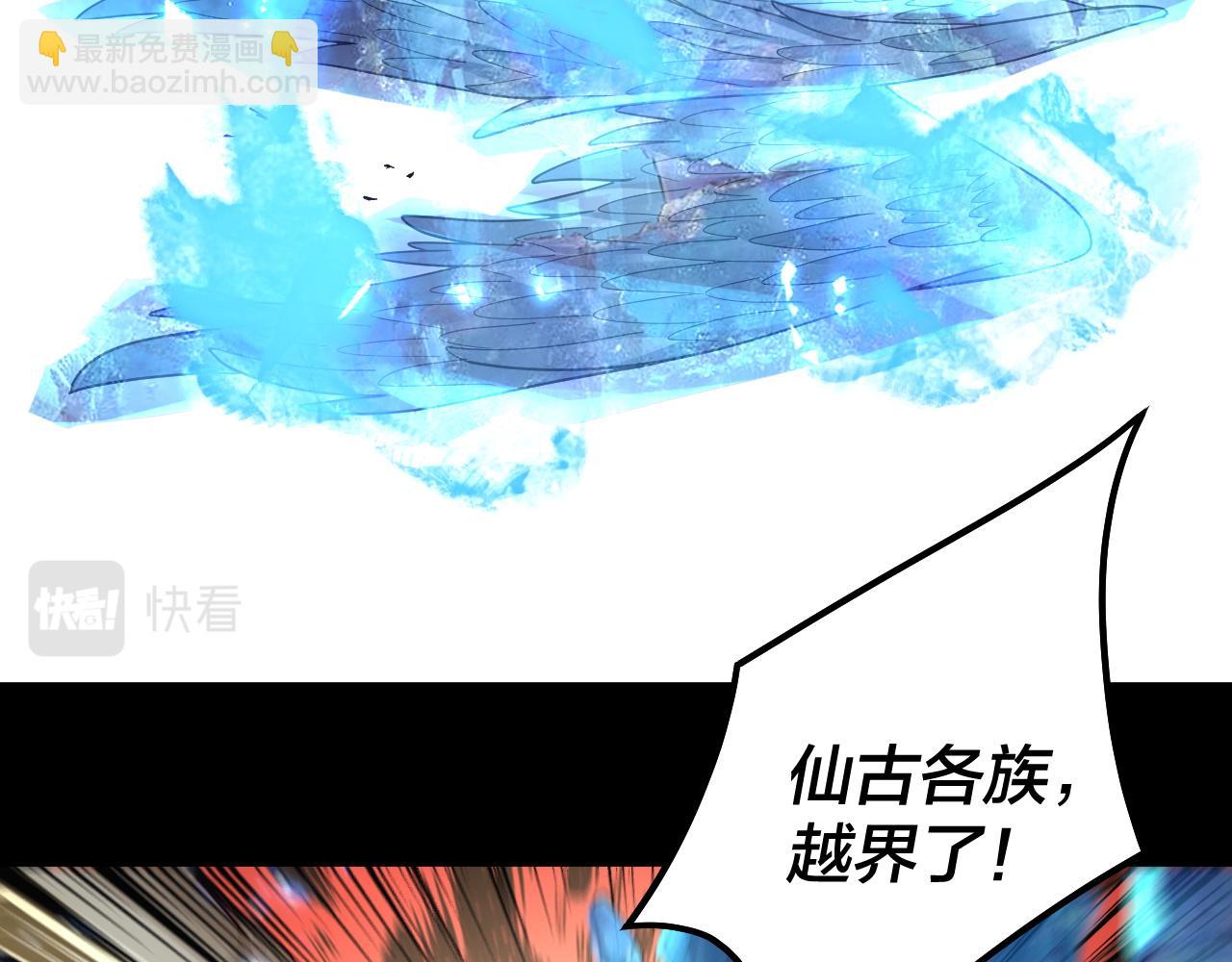 第75话 圣器之威52