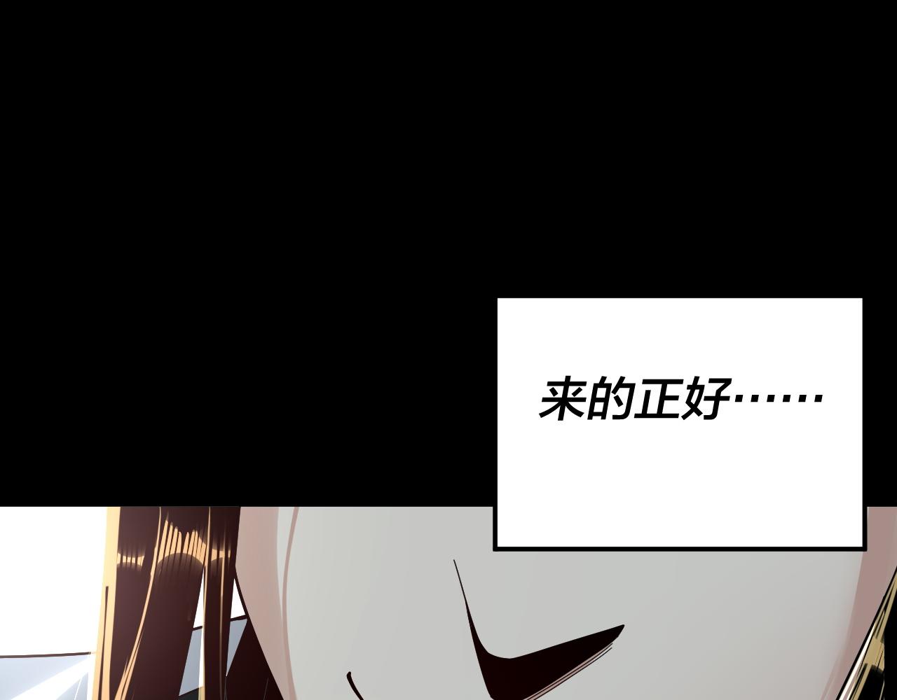 第75话 圣器之威58