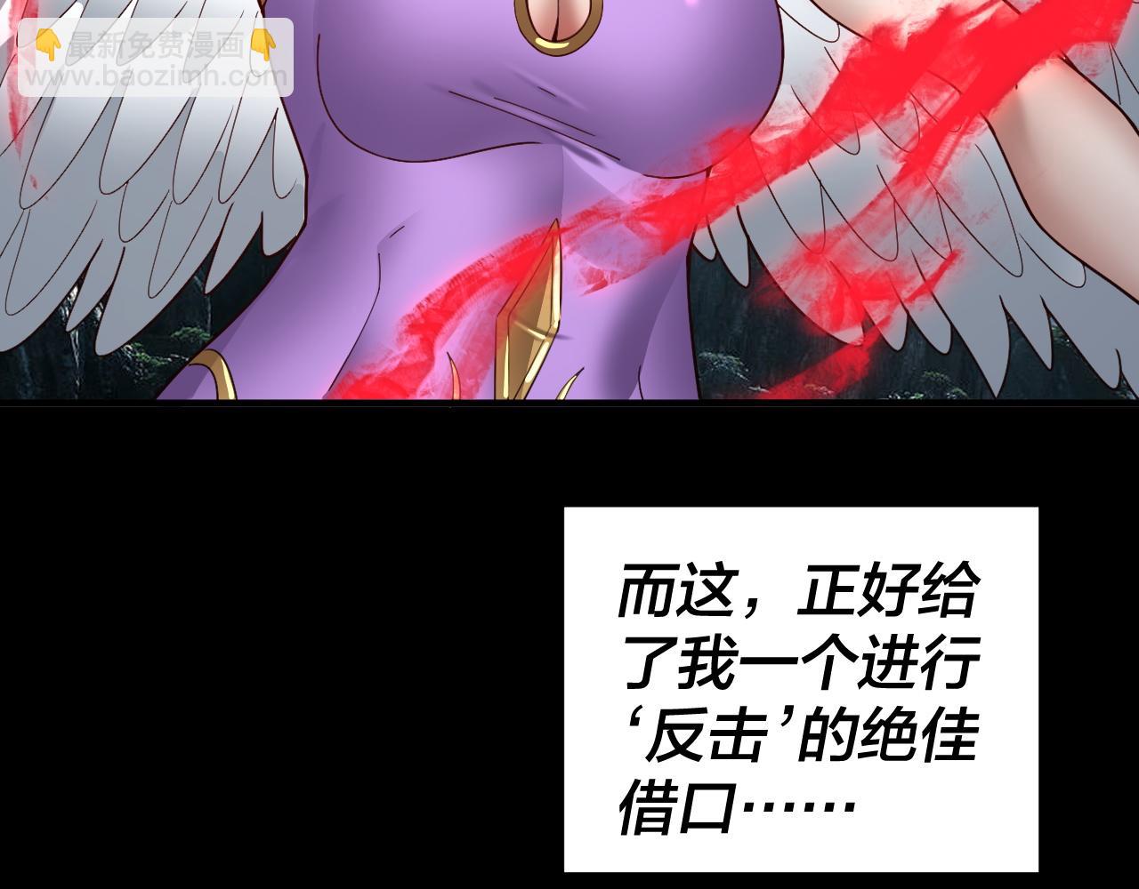 第75话 圣器之威6
