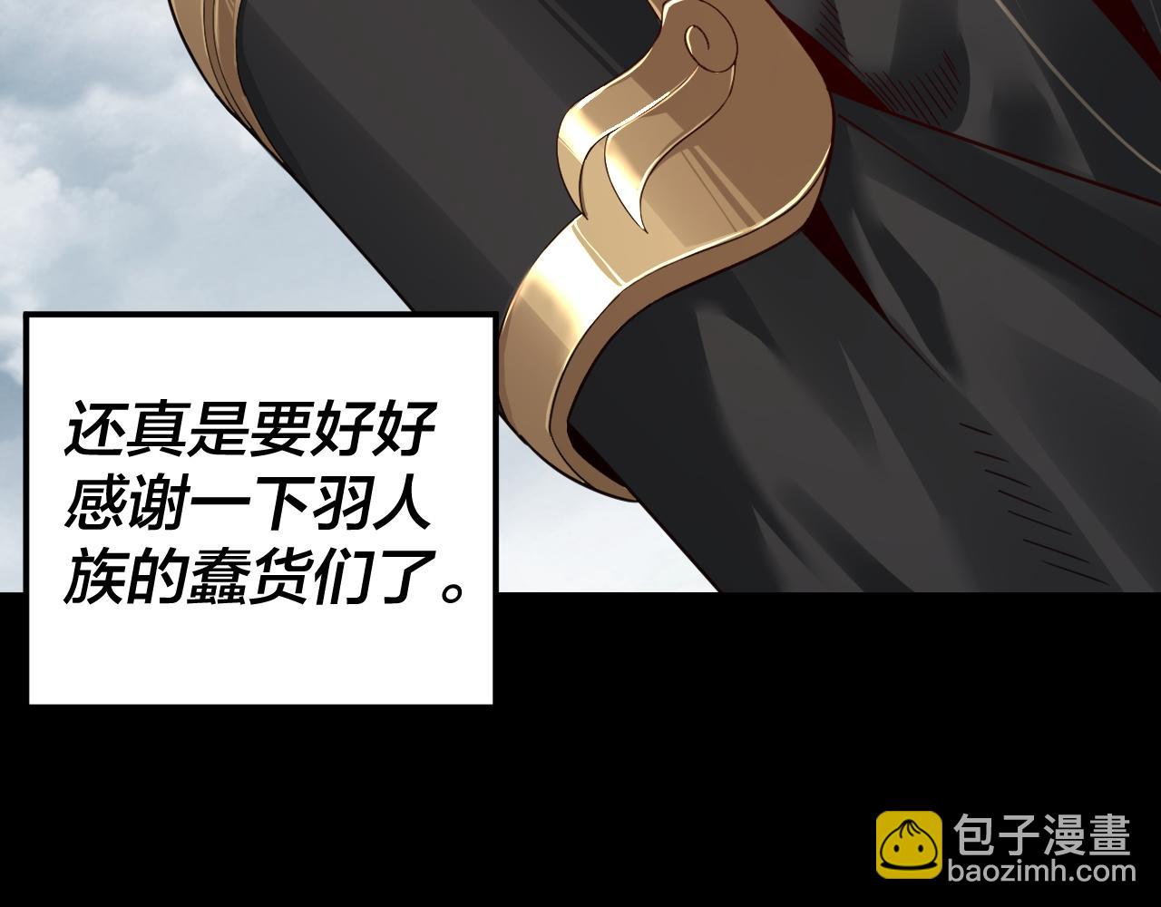 第75话 圣器之威8