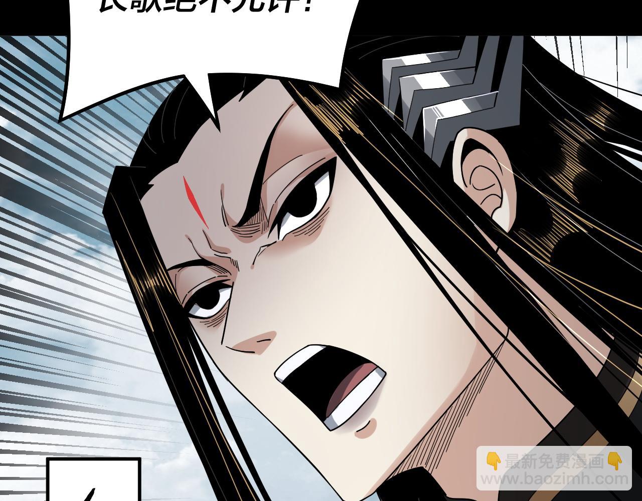 第75话 圣器之威91