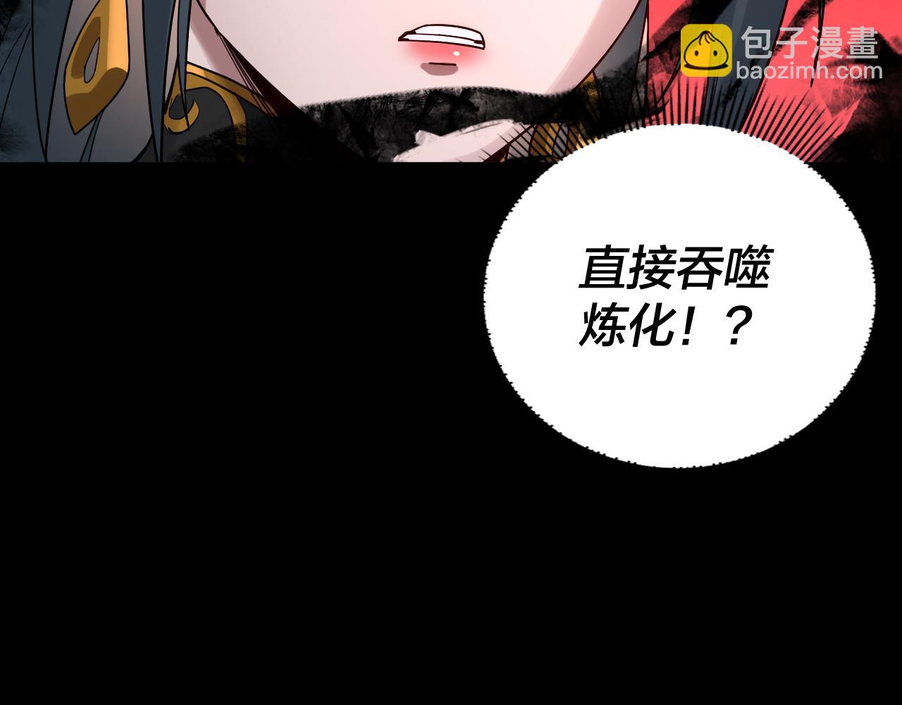第78话 风雨欲来102