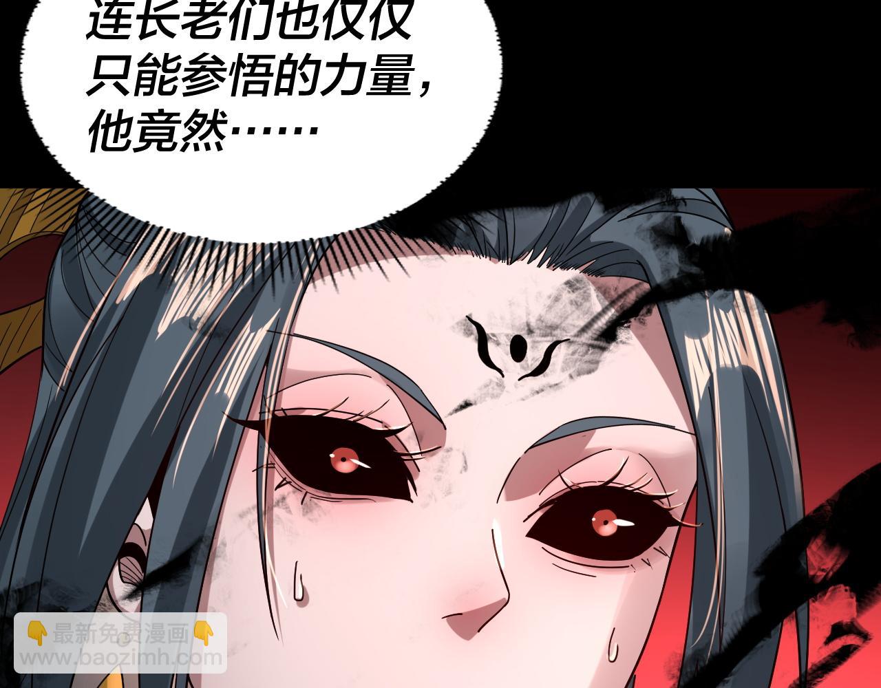 第78话 风雨欲来105