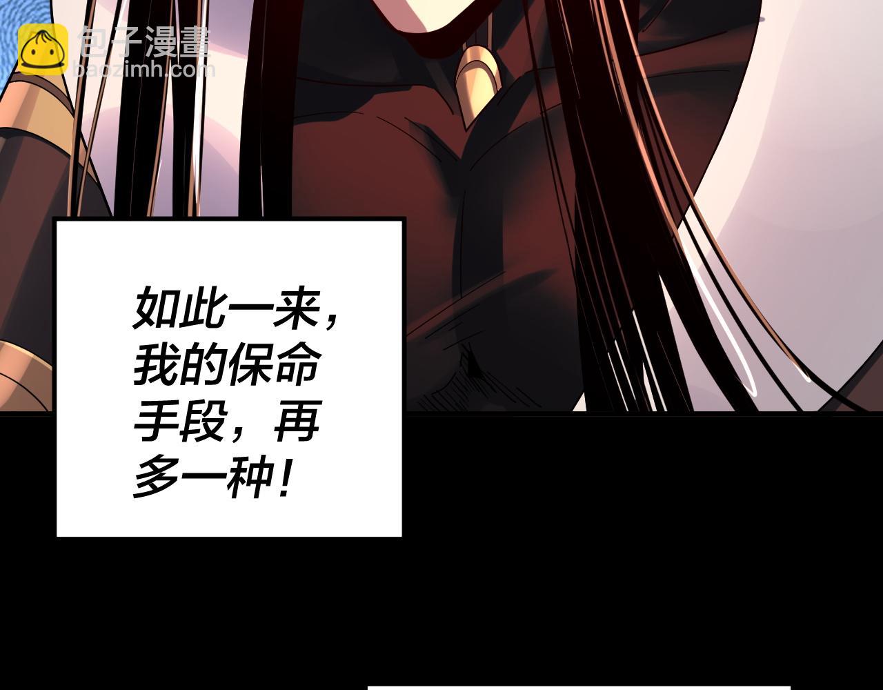 第78话 风雨欲来110